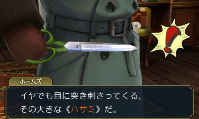 Illustration for article titled In Ace Attorney, Sherlock Holmes is a Crappy Detective